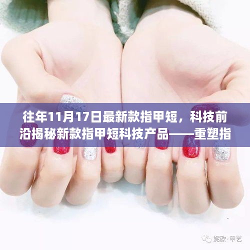 花开无言 第26页
