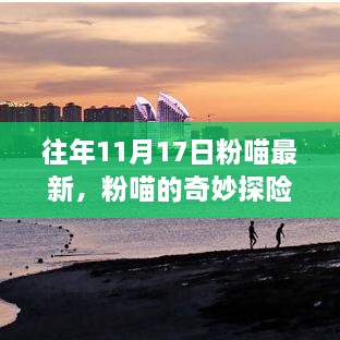 云烟 第31页
