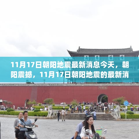 回眸最初 第30页