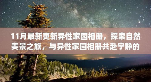 浅笑轻吟梦一曲 第30页
