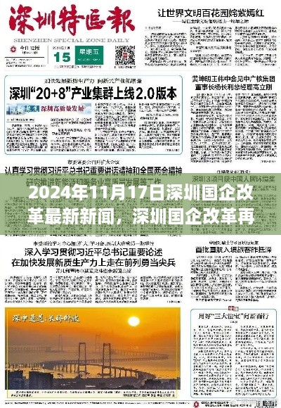 初告白 第29页