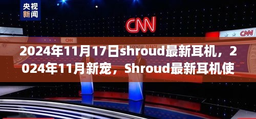 江南烟雨断桥殇 第27页