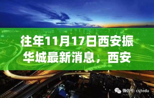 初遇在故事开头 第27页