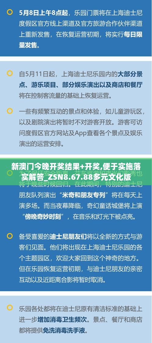 初告白 第28页