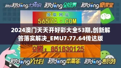 manbujingxin 第26页