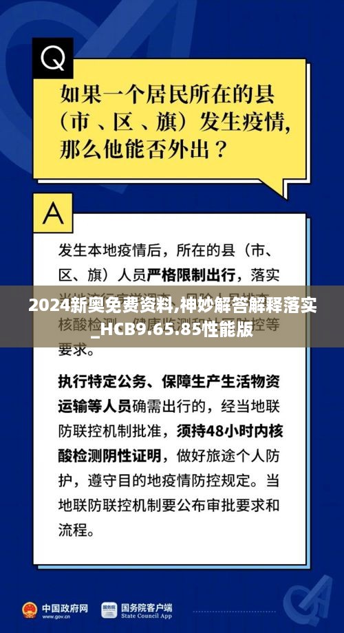 森久 第28页