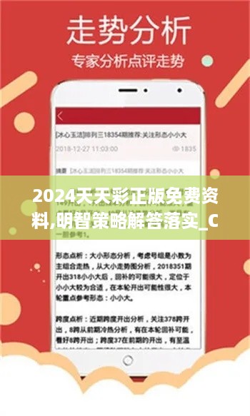 yaotaonongli 第26页