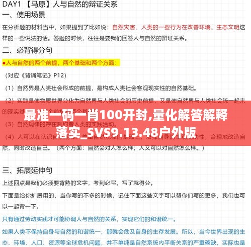 ponashugeng 第28页