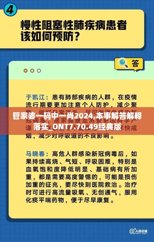 helijiqun 第27页