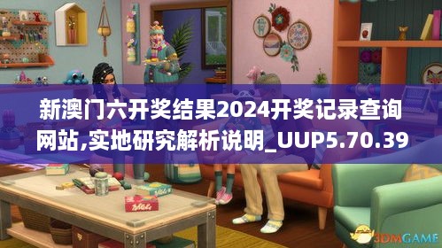 建设项目 第628页