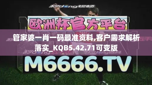 feizhubengyu 第25页