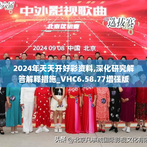 yongrongxianya 第29页