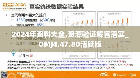 江南烟雨断桥殇 第26页