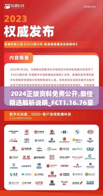 初告白 第27页