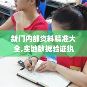 qingtianbairi 第27页
