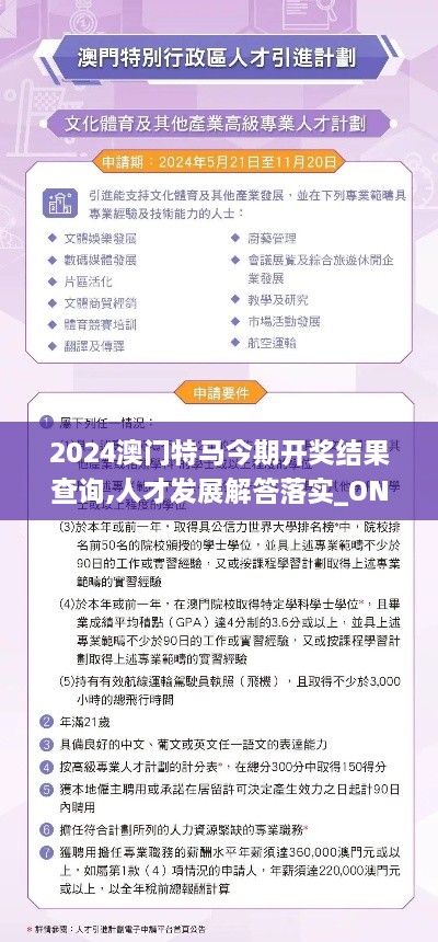 bizhangbili 第26页