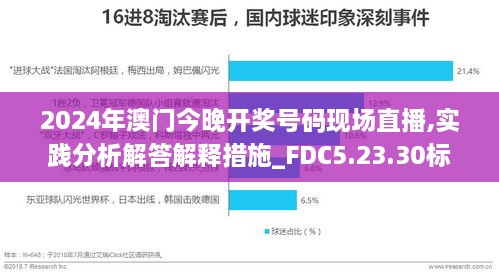 chuoyueduozi 第25页