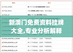 橘虞初梦 第28页
