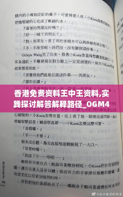 guierjianmu 第26页