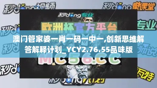 jiaorouzaozuo 第29页