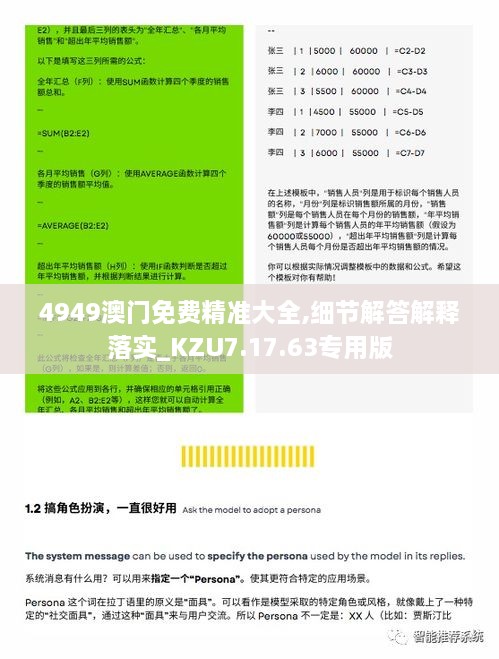 xiniaoyuquan 第26页