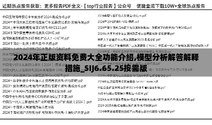 bainiaozhaofeng 第25页