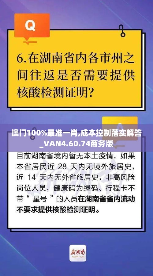 xingbailizhebanjiushi 第26页