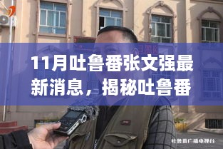 森久 第27页
