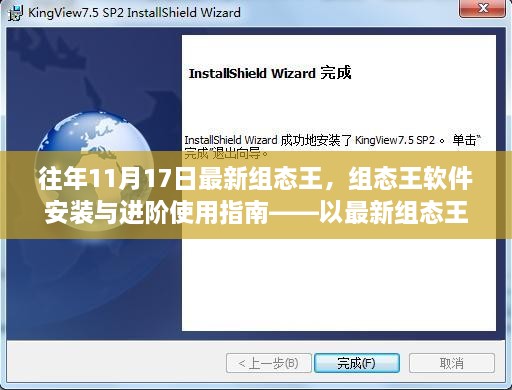 初告白 第26页