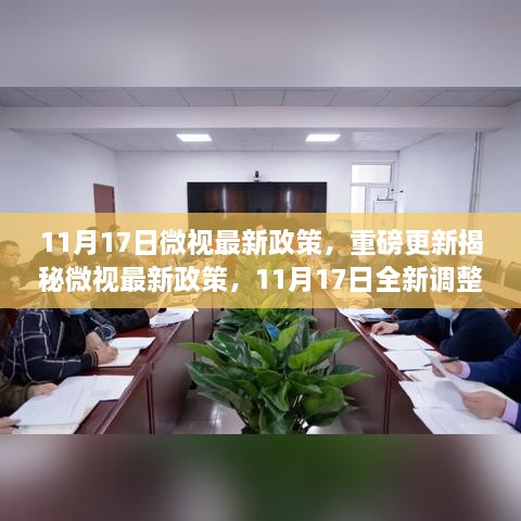 星星打烊 第27页