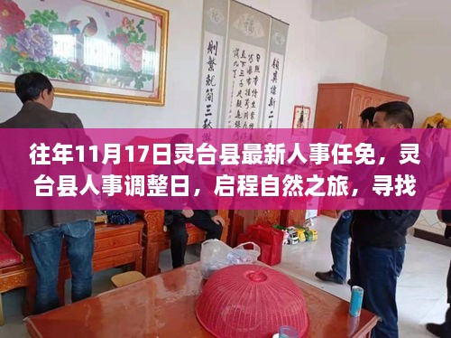 工程案例 第656页