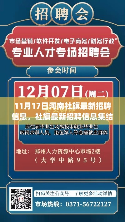 初告白 第26页