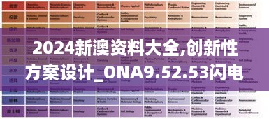 fanlaizhangkou 第25页