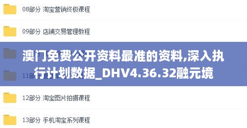 jiyechengqiu 第25页