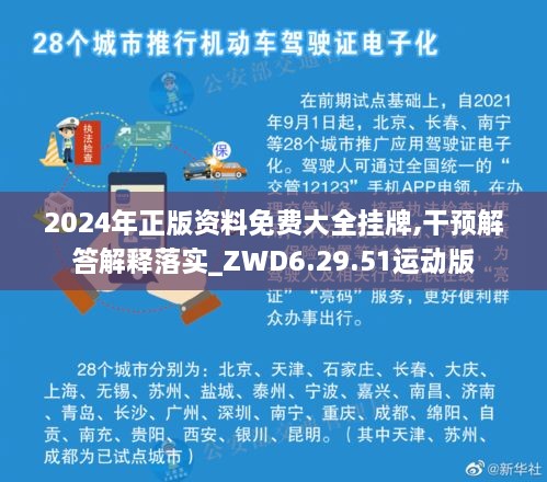 mingmuzhangdan 第25页