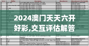 wuxiweigui 第27页