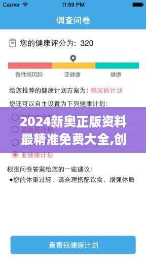 浅笑轻吟梦一曲 第27页