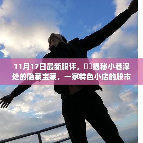 云烟 第28页