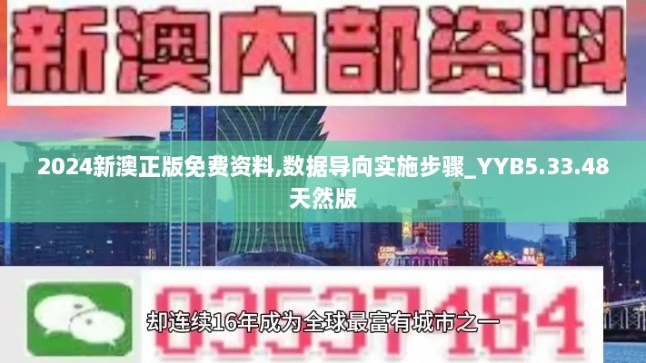 jingyiqiujing 第27页