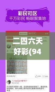 zhangyawuzhua 第27页