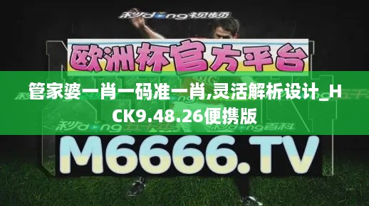 橘虞初梦 第27页