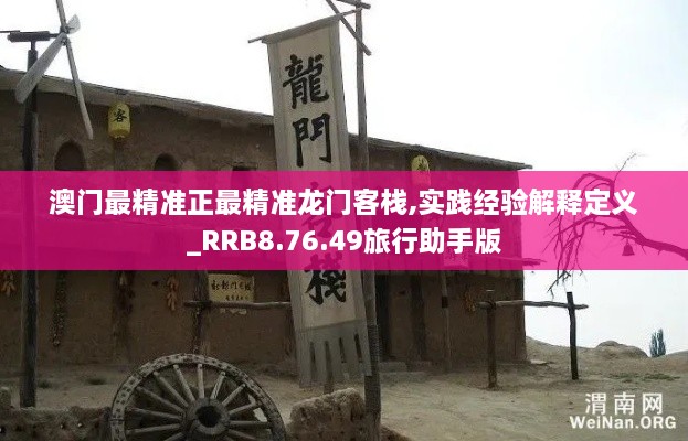 houhuinuoqi 第26页