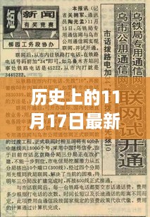 回眸最初 第27页