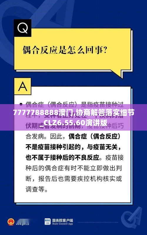 花开无言 第23页