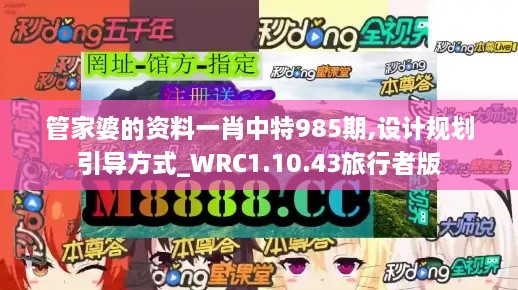 mupingzigui 第27页