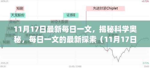 森久 第26页