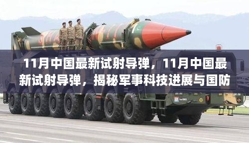 chuangmingjijing 第25页
