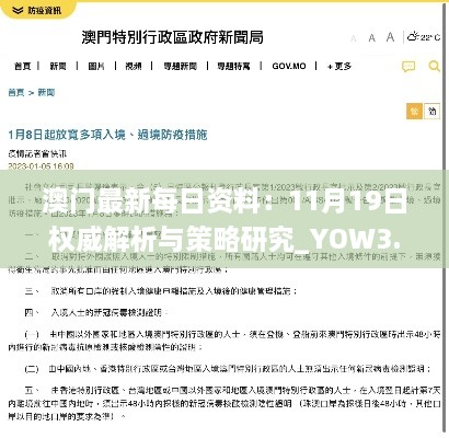 zhanchiyufei 第26页