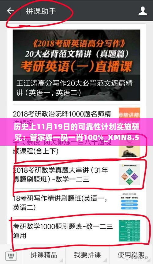 chuyisuoyi 第26页