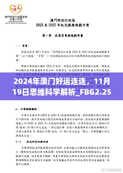 niaofeituzou 第25页
